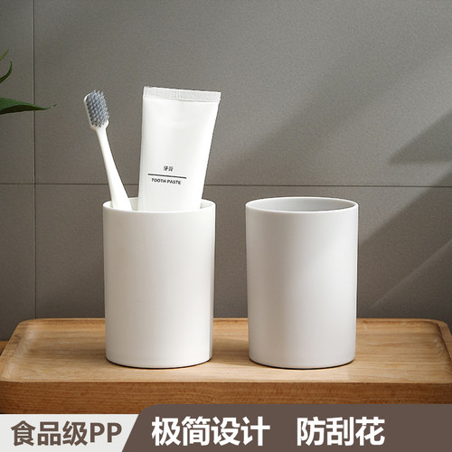 日式简约漱口杯带防滑底垫