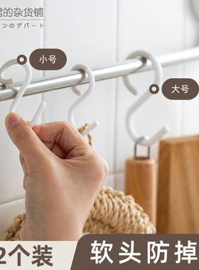 s型挂钩万能s钩多功能厨房置物锁扣钩子浴室横杆防掉环扣挂杆勾