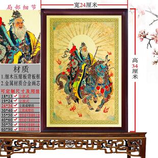 姜太公画像摆件 姜子牙神像画 姜尚挂画摆件保佑平安