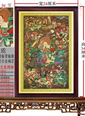 九天应元雷声普化天尊画像摆件 雷祖出巡图巡天图挂画保佑平安