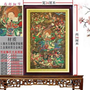 九天应元雷声普化天尊画像摆件 雷祖出巡图巡天图挂画保佑平安