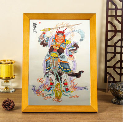 王灵官神像家用供奉实木摆件之神火神护法王恶王天君画像摆件