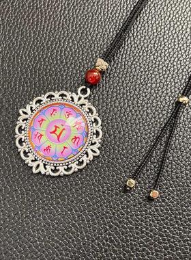 项链吊坠挂件大悲楞严大随求绿度母文殊药师大宝广博楼阁金刚萨垛