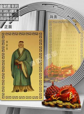 扁鹊 华佗 张仲景 孙思邈画像卡片 有框挂画桌面摆件定制保佑平安