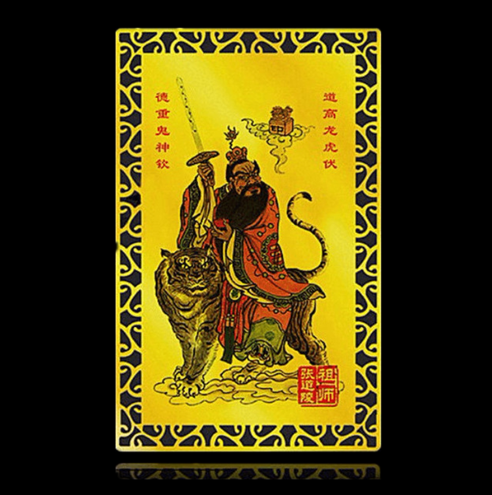 偏财卡招财金卡佛卡破小人卡旺财平安护身卡手机摆件