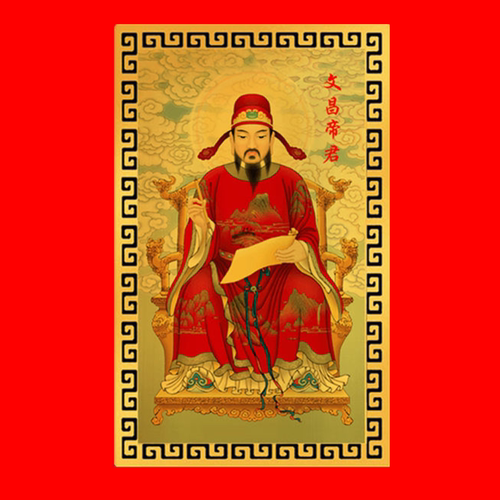 偏财符铝镁合金卡中国风