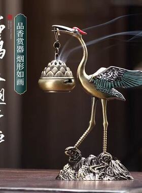 合金瑞鹤莲花香炉家用室内客厅办公室茶室复古盘香炉香薰炉摆件