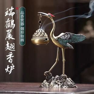合金瑞鹤莲花香炉家用室内客厅办公室茶室复古盘香炉香薰炉摆件