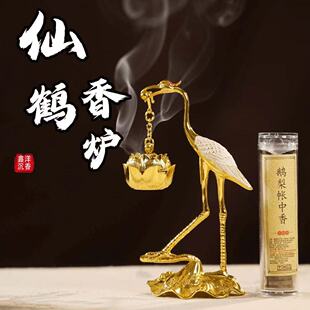 白背新款红顶仙鹤香炉沉香纳福盘香卧室莲花悬挂香薰吊炉家用室内