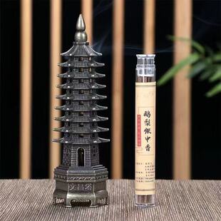 正品宝塔香炉家用室内檀香熏香复古线香盒香插香座香薰炉创意摆件