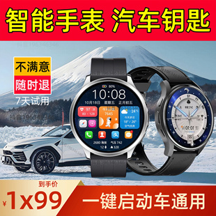 新款18-25款红旗H5H6H7H9HS3HS5HS7HQ9EQM5红旗智能控车手表钥匙