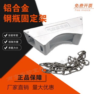 40L气瓶固定架氧气乙炔瓶防倾倒装置加厚钢瓶固定架带轮气瓶支架