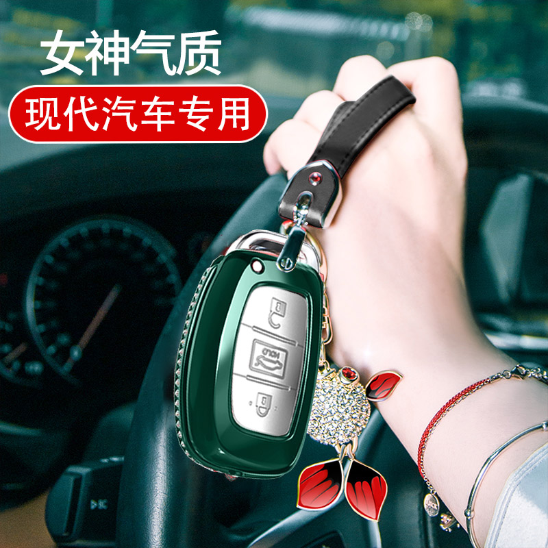 适用北京现代车钥匙套领动名图ix35朗动ix25汽车用品扣专用途胜女