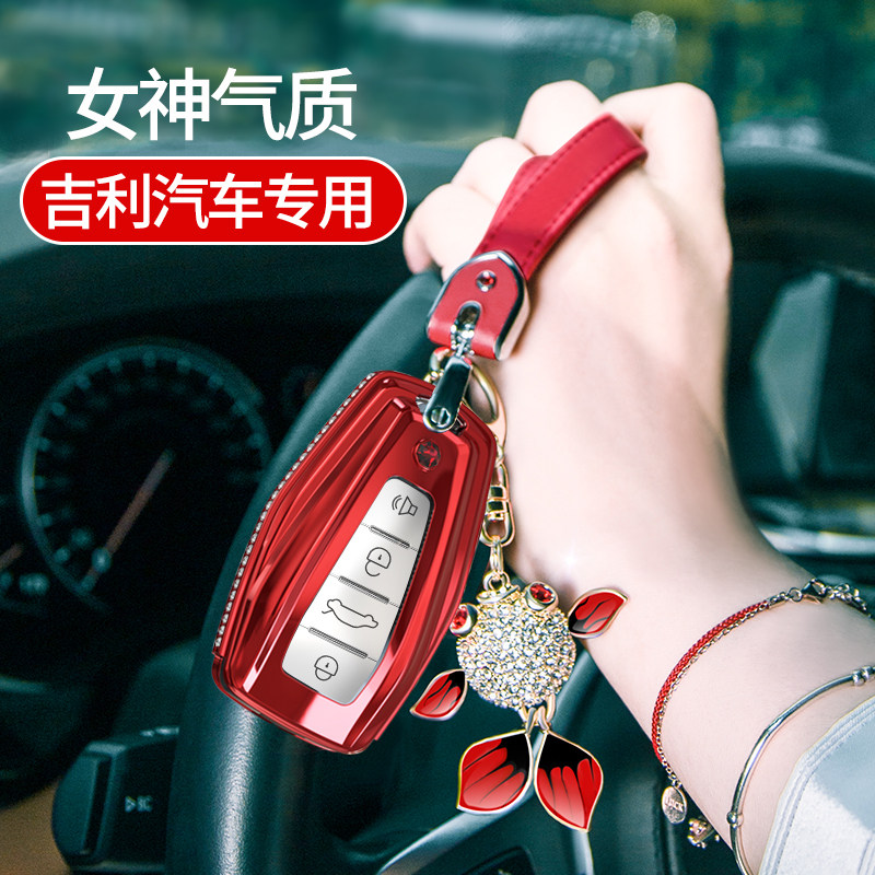真皮吉利汽车钥匙包女士魅力红金鱼挂件全包防丢高级感