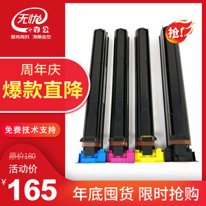 适用柯美C654 754e  C759 652彩色原装品质墨粉碳粉TN713 711墨盒