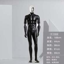 高档活动手哑黑男模特道具模特架1