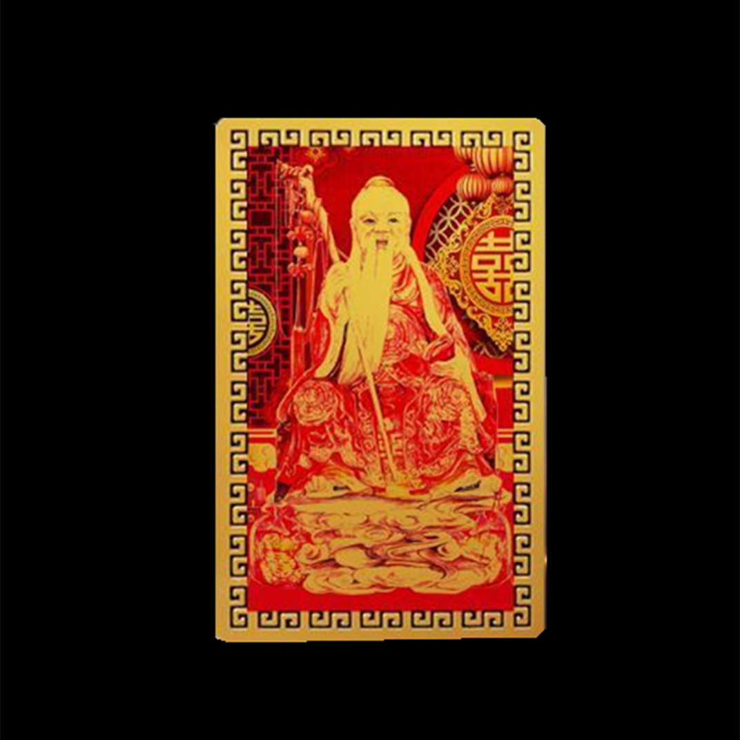 正财偏财符招财金卡随身发财催财金卡月老平安护身金卡