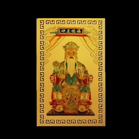 正財偏財符招財金卡隨身發(fā)財催財金卡福德正神平安護身金卡