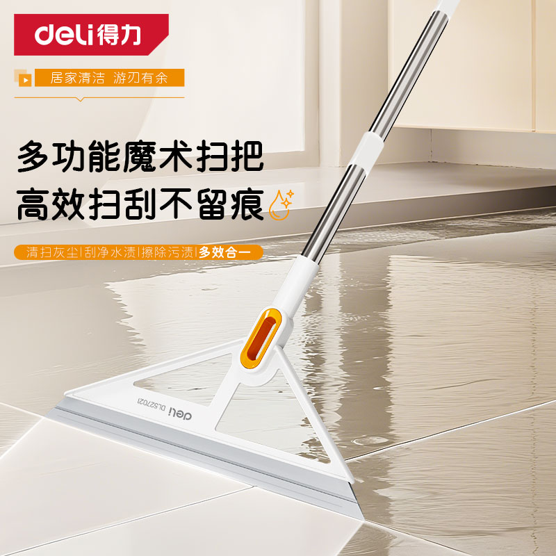 得力魔术扫把卫生间刮水拖地神器