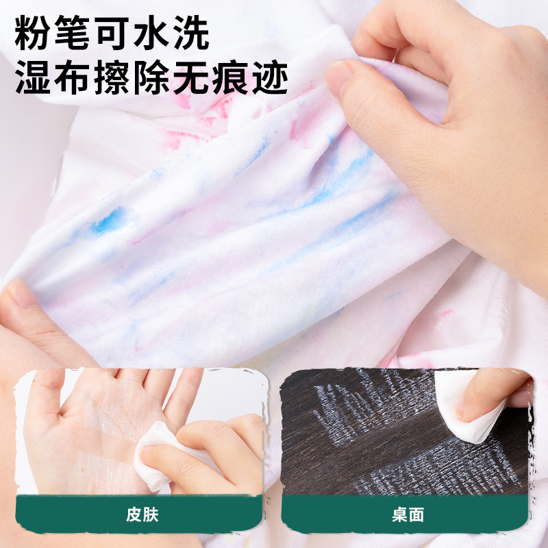 デリチョーク水溶性子供用無毒無塵白無塵チョーク環境に優しい赤ちゃん教師黒板黒板