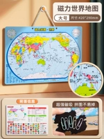 Большой, магнитный, 290mm