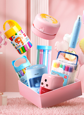 【随手买一件！】店铺福利-得力正品尝鲜价