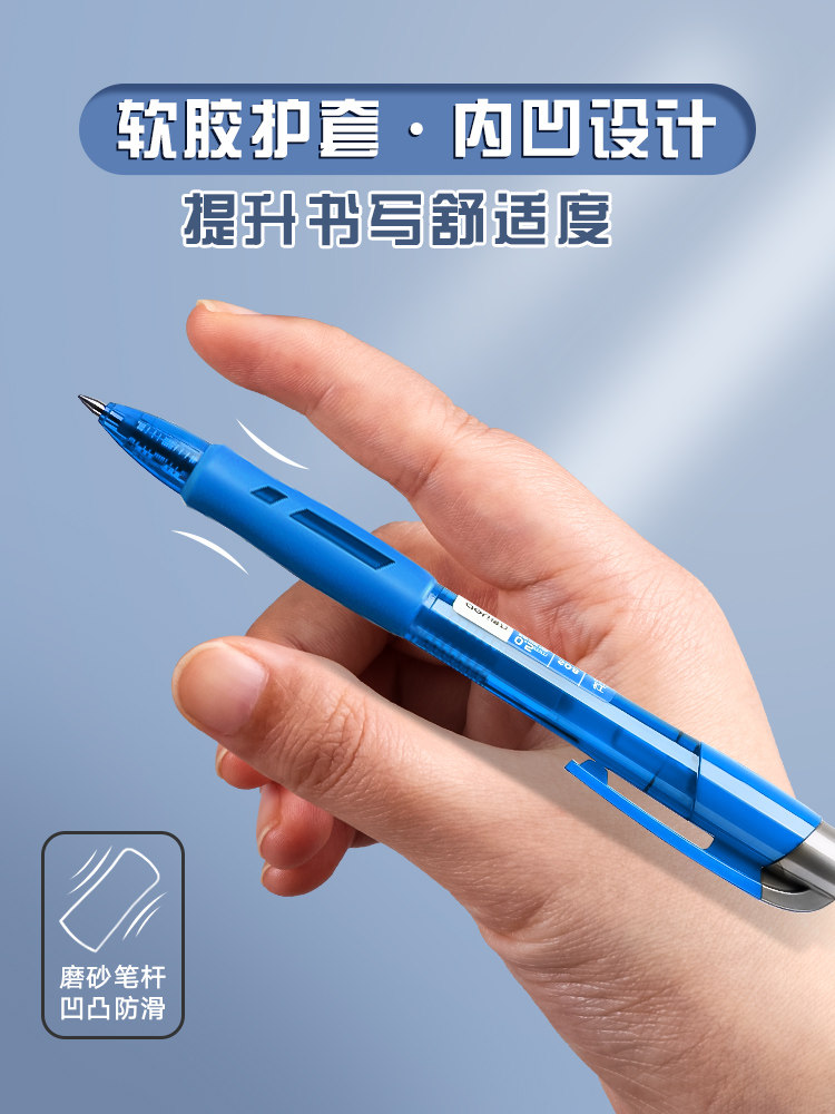 초등학생용 델리블루펜 블루젤펜 특수푸쉬식 중학생 부드러운 블루워터펜 0.5MM 속건성 리필 블랙펜 레드 붓질문펜 볼펜 고가 총알머리