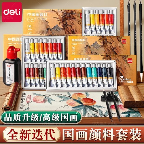 被问爆的国画颜料清单!一套就够