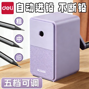 得力速写削笔器美术生专用素描炭笔铅笔刀高颜值卷笔刀专业便携式小型刨笔机手摇削笔刀转笔刀中小学生削笔机