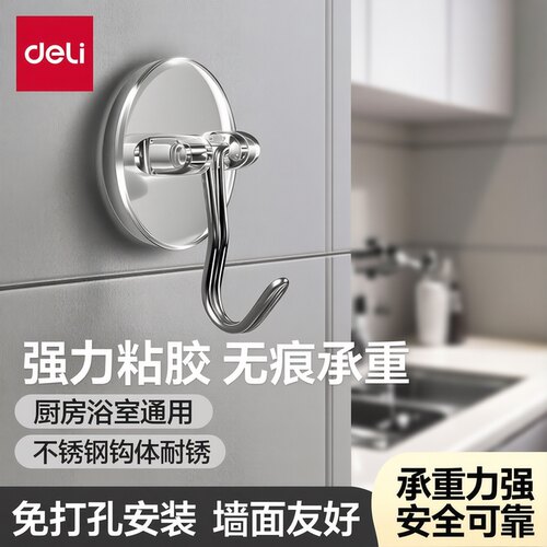 【比钉子还牢】得力挂钩强力粘胶