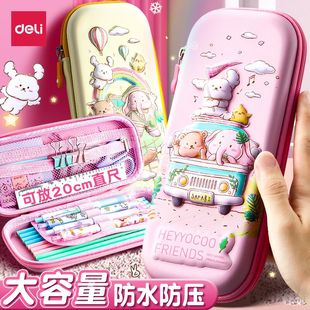 得力文具盒女孩款 文具袋可爱风 大容量铅笔盒高颜值一年级笔袋幼儿园儿童笔盒卡通创意拉链款 简约多功能新款
