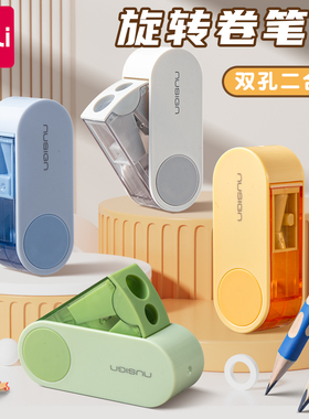 得力可旋转卷笔刀双孔二合一小学生专用削笔刀转笔刀折叠便携小巧高颜值2025款幼儿园一年级削笔器绞笔铅笔刀