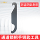 美标锁地铁通道锁五金配件安装 把手执手卡具7092钥匙 维修工具拆装