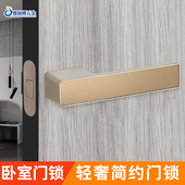 极简生态门锁室内卧室房门机械锁简约玫瑰金实木门隐形一字锁通用