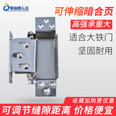 防盗门隐形折叠暗藏十字三维可调节合页加厚重型工业铁门通用平开