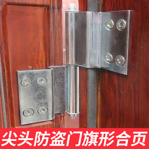 脱卸合页过道门旗形折弯重型铰链