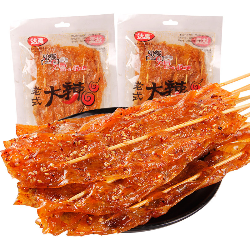 达禹老式大辣串辣条辣片90后甜辣味童年怀旧零食小吃休闲食品豆干