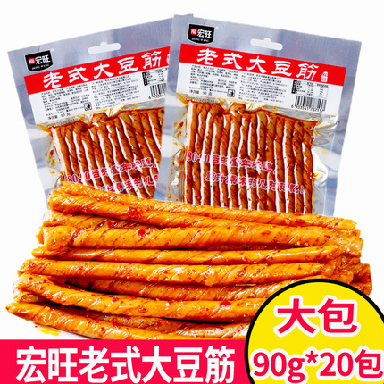 宏旺老式大豆筋90g/袋 相思卷豆卷怀旧豆制品8090怀旧休闲零食品