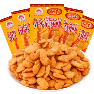 欣荣荣留香展翅味20g 60袋8090后怀旧零食儿时怀旧锅巴薯片大礼包
