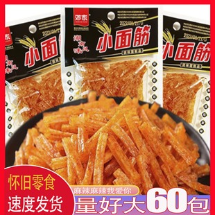 邓家小面筋麻辣棒辣条辣片香辣面制品8090怀旧风味小吃休闲小零食