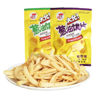 大允葱油馍片香葱膜片 8090后儿时怀旧经典膨化零食好吃不贵小吃