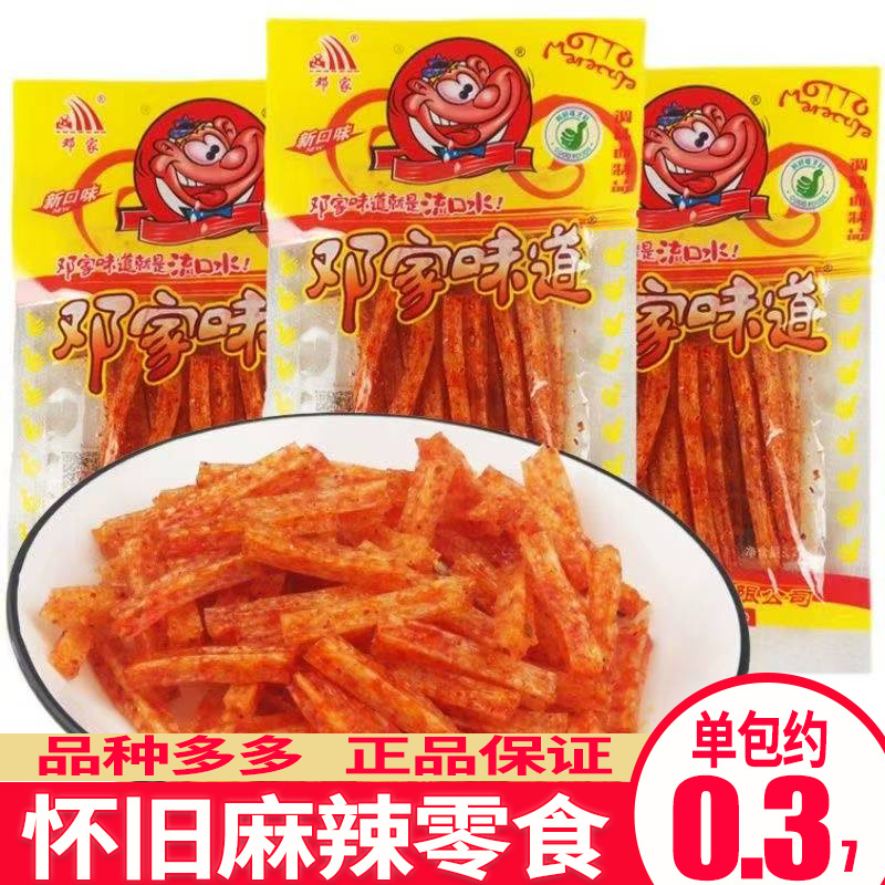 邓家味道辣条流口水小面筋湖南风味儿时怀旧休闲麻辣棒零食品