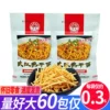 Товары от 瑞禧食品专营店