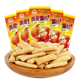 欣荣黄金蟹钳25g*40袋组合酥脆蟹味棒膨化小吃80后90后怀旧零食品