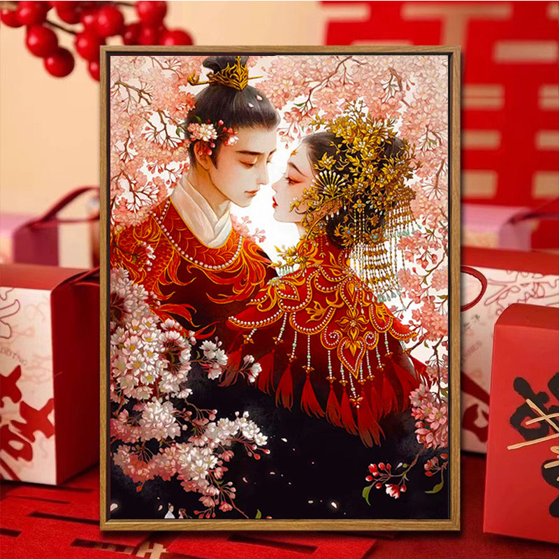 十字绣2025新款钻石画满钻结婚婚礼系列古风唯美婚礼百喜图装饰画