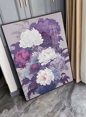 高级感紫色牡丹钻石画2025新款客厅植物花卉装饰画手工点贴十字绣