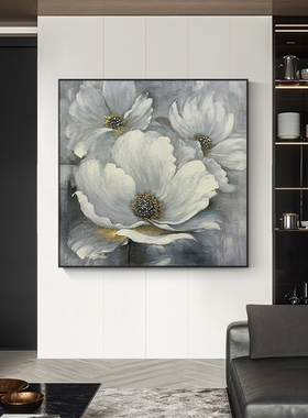 新款油画立体花卉客厅钻石画餐厅轻奢背景墙2025年艺术灰色十字绣