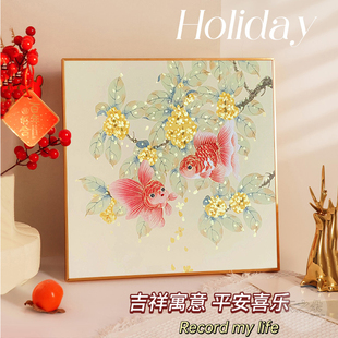桂花金鱼钻石画满钻新款客厅高级感好运锦鲤艺术装饰十字绣带框5d