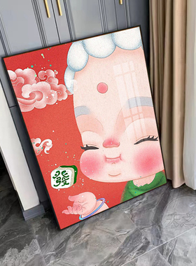 高级感创意宝贝佛发发发钻石画2025新款好寓意装饰画十字绣手工画