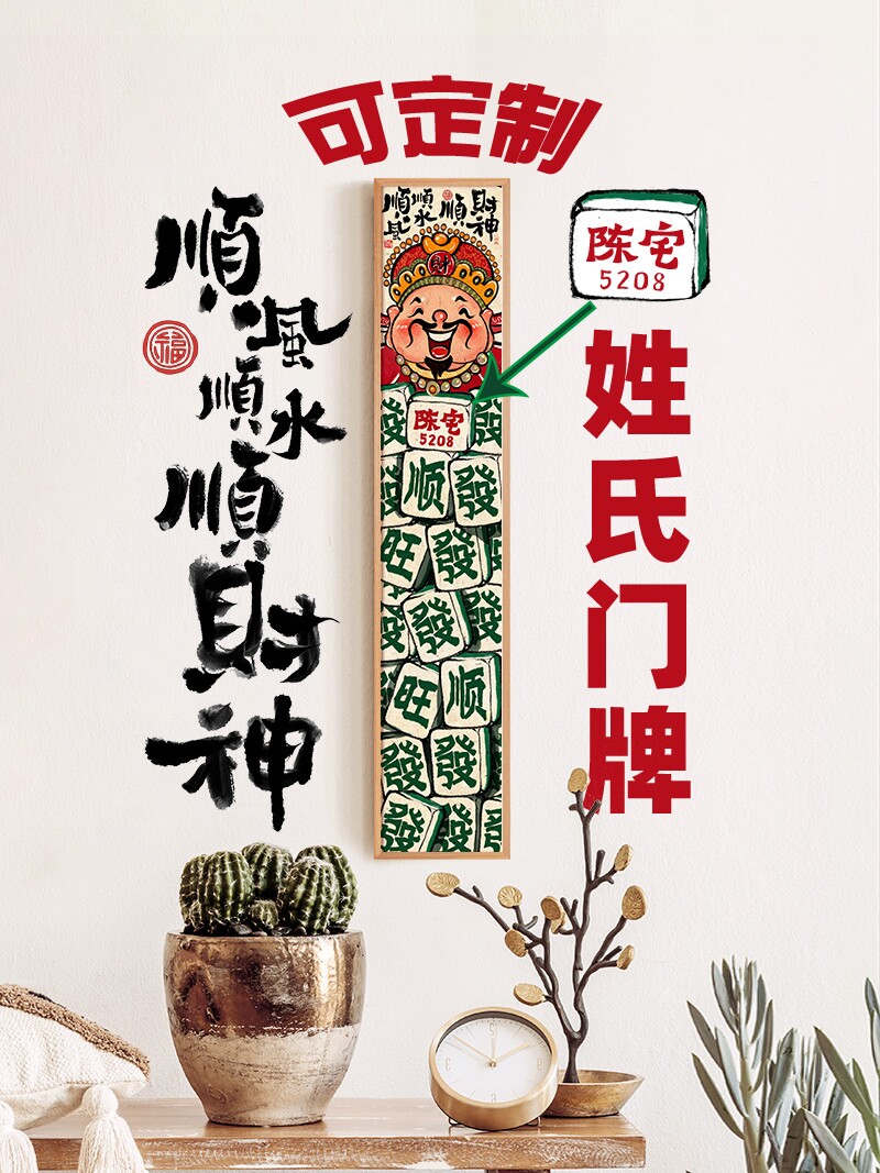 财神玄关小件钻石画2025新款十字绣圆钻带框砖石画手工贴装饰画5d